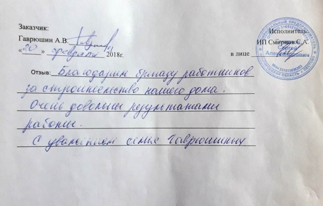 4 Брусовой дом 15×9, 141 м², Тульская область, город Суворов (2)
